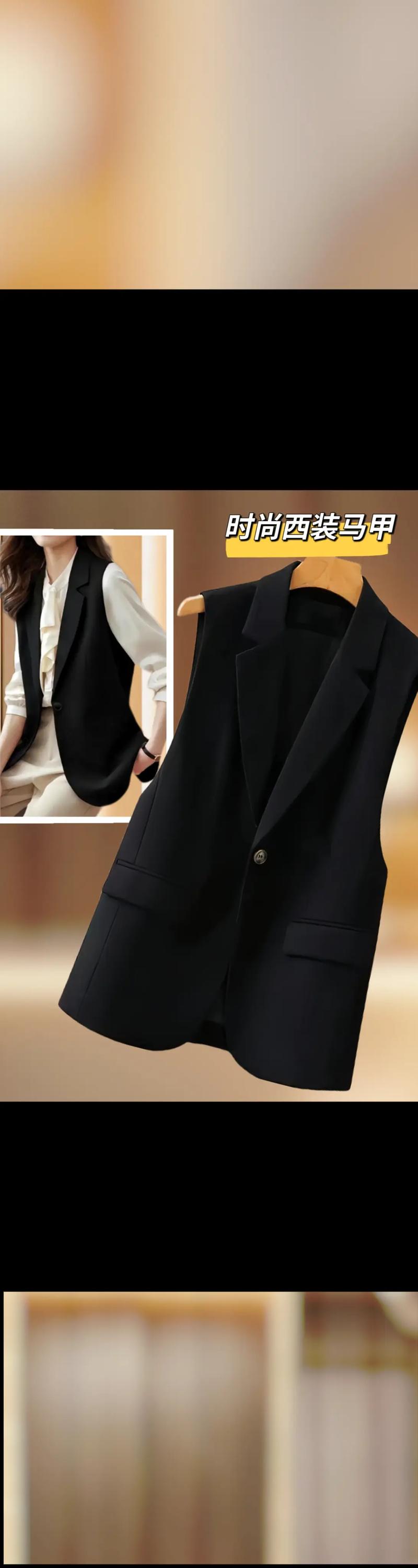 黑色马甲配什么内搭