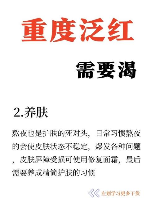 脸色红是什么原因