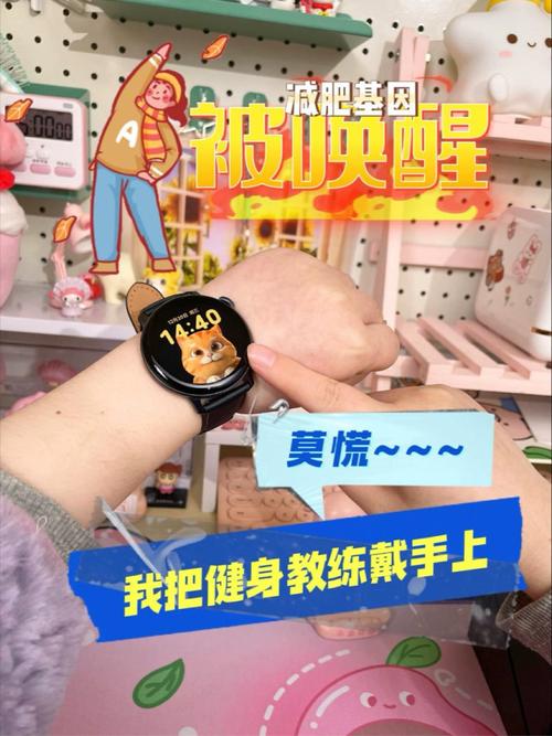 戴什么东西可以减肥