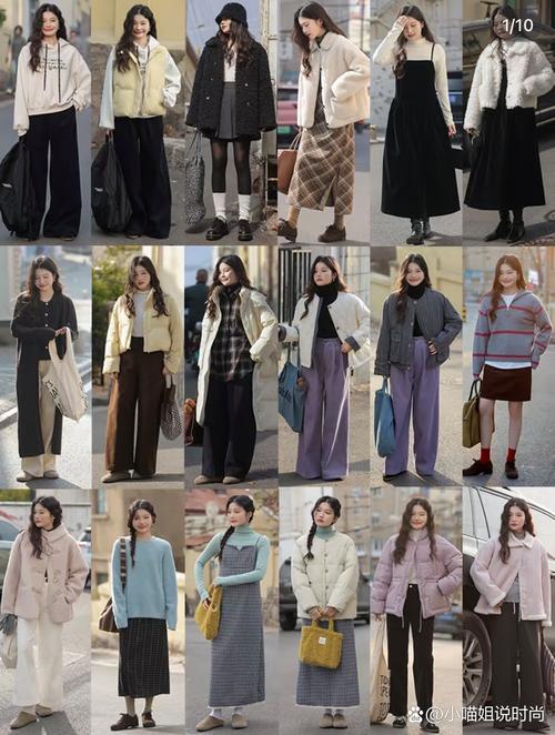 冬天休闲怎么搭配