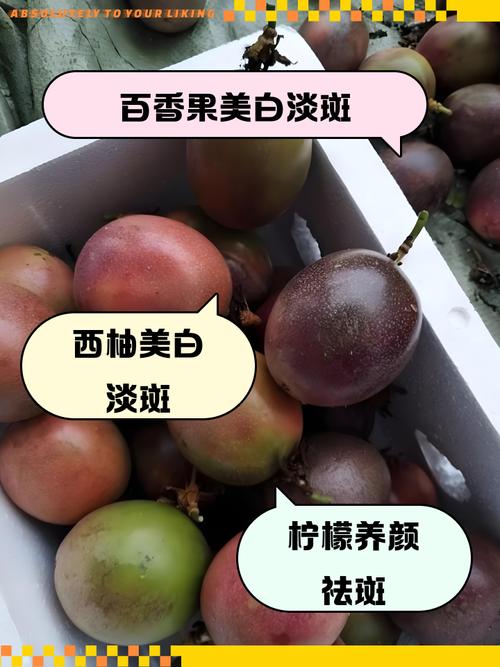 吃什么淡斑效果好