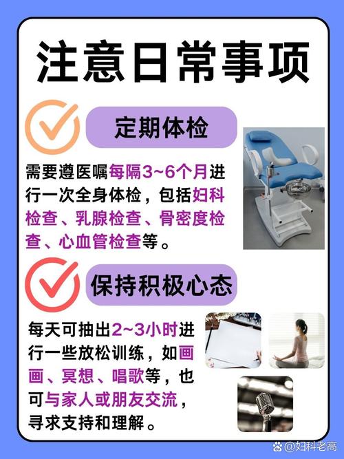 一般什么年龄绝经