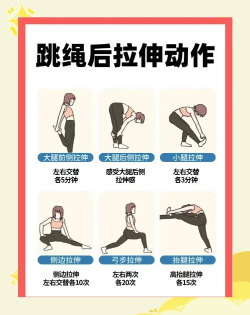 腿部减肥有什么办法