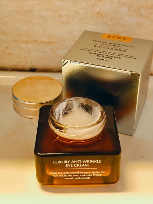 28岁用什么眼霜