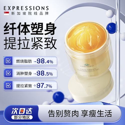 手臂粗有什么减肥产品