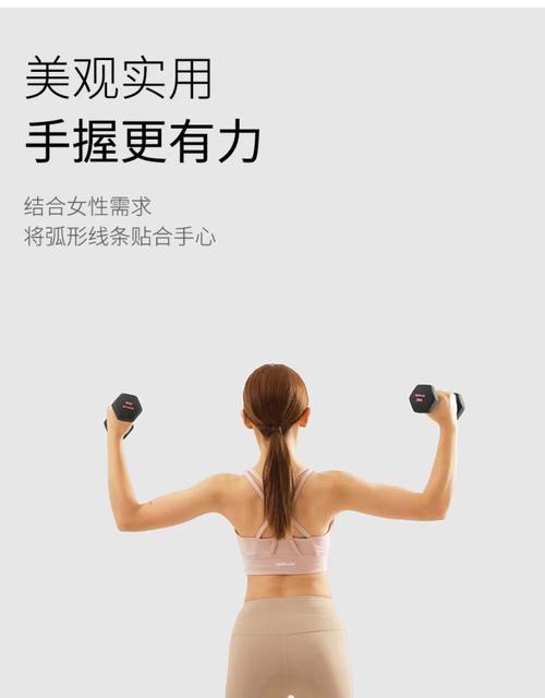 手臂粗有什么减肥产品