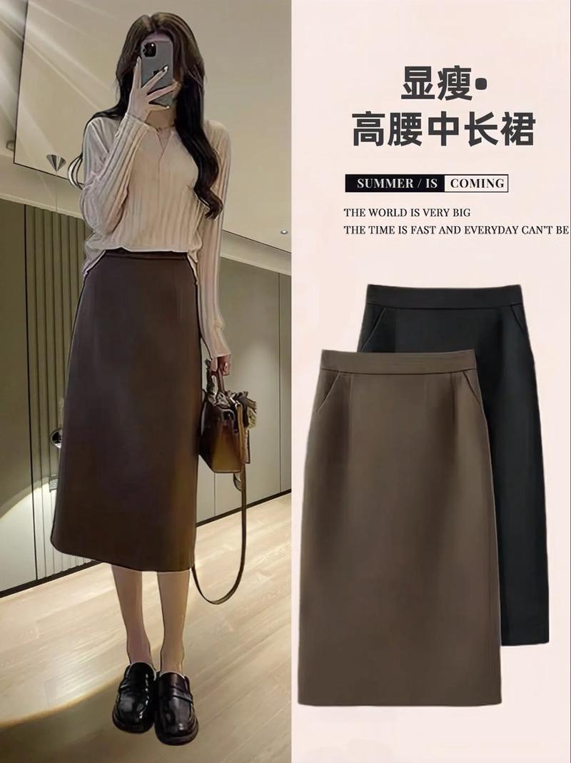 冬长包裙怎么搭配