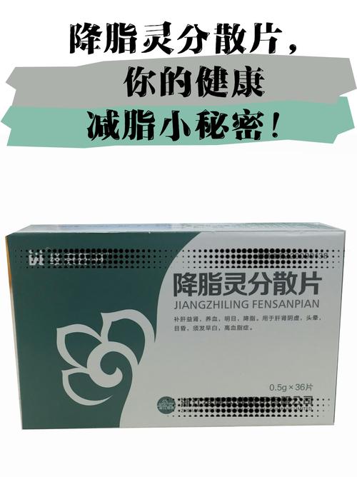 什么药能减肥吗