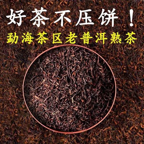 什么样的普洱熟茶减肥