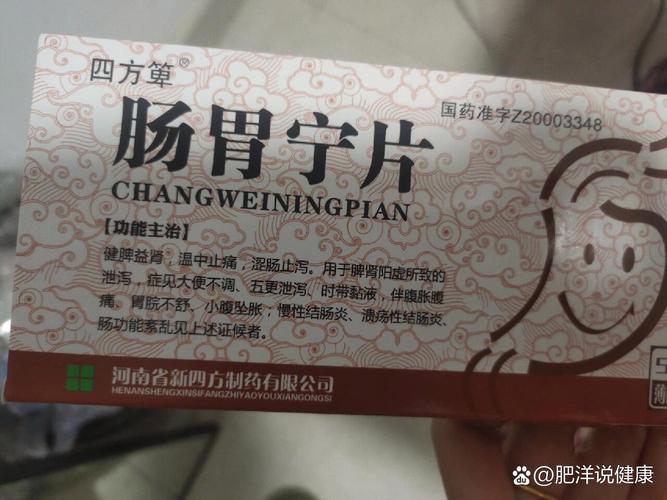 肠胃有气吃什么药