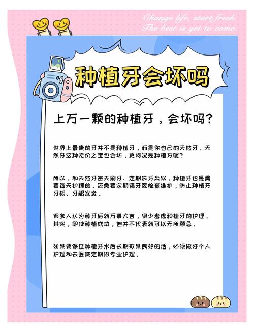 种植牙有什么好处