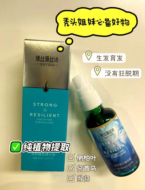 脱发要做什么检查