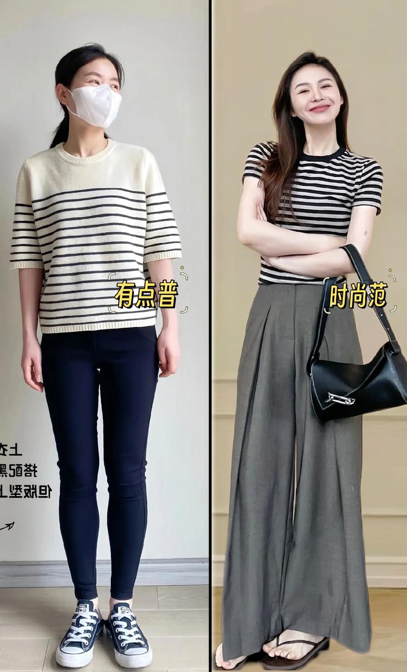 条纹服装怎么搭配