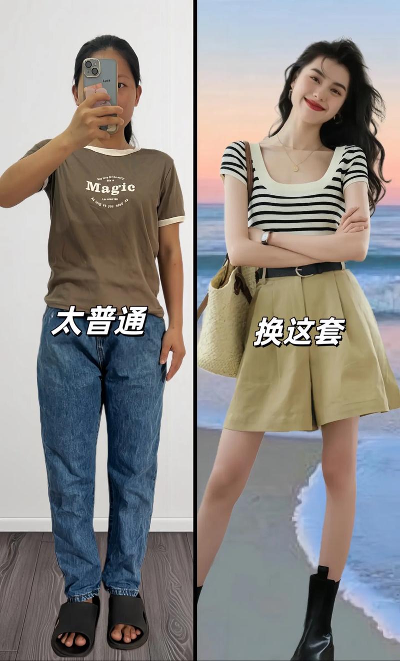 条纹服装怎么搭配