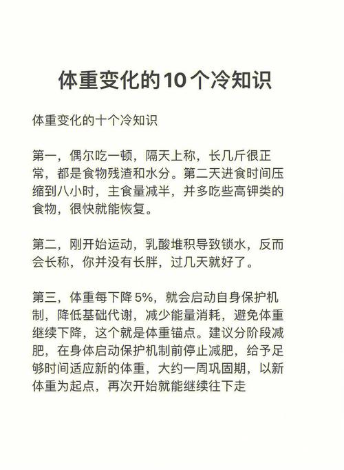 什么情况算减肥瓶颈期