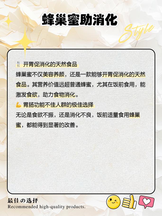 什么蜜可以减肥吗