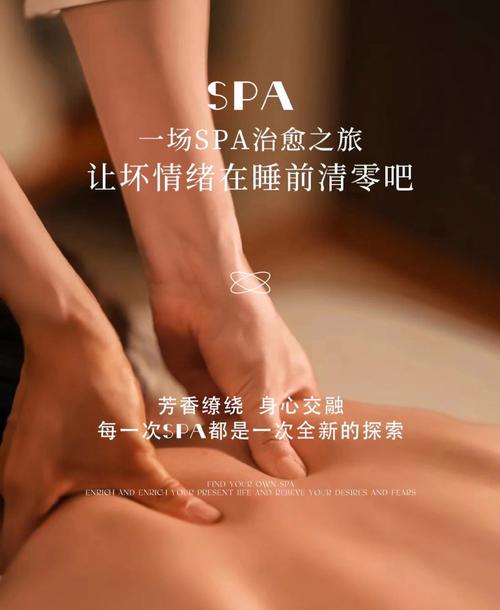 什么精油按摩可以减肥