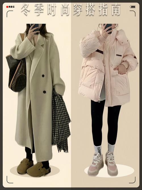 宽松棉服怎么搭配图片女