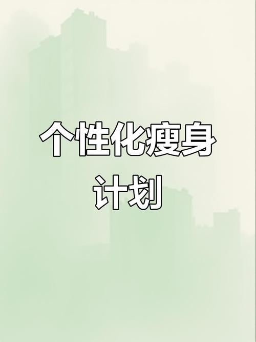 什么工作适合减肥