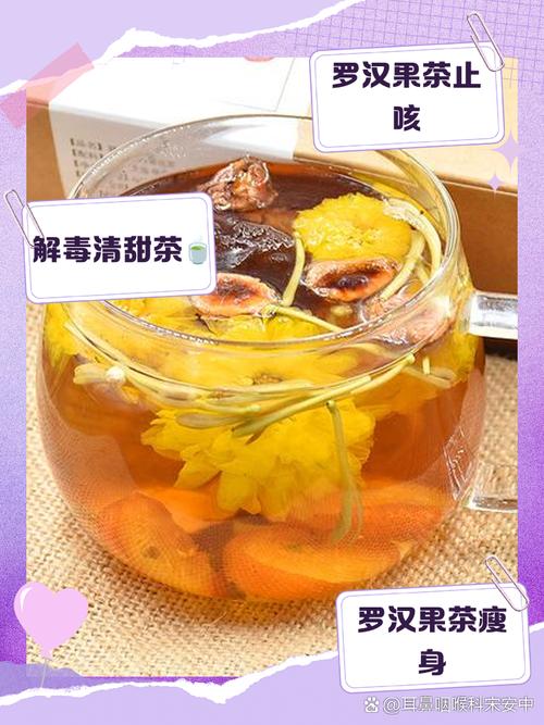 什么东西泡茶可以减肥