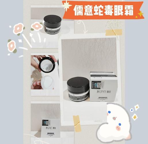 什么可以代替眼霜