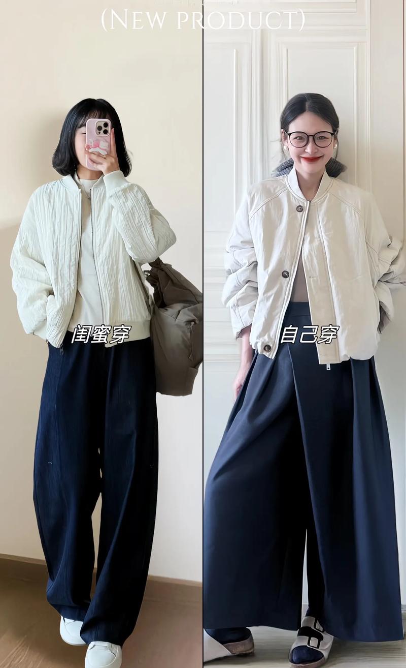 宽松棉服怎么搭配什么裤子