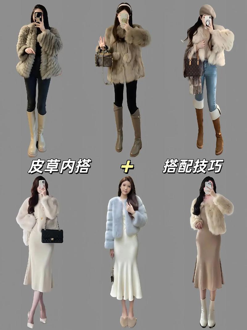 皮草怎么搭配包包