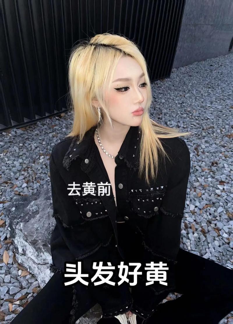 头发为什么是黄的