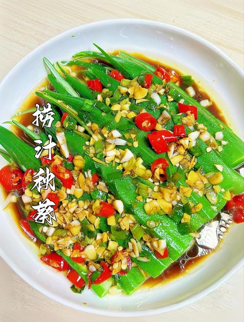 秋天吃什么菜能减肥最快