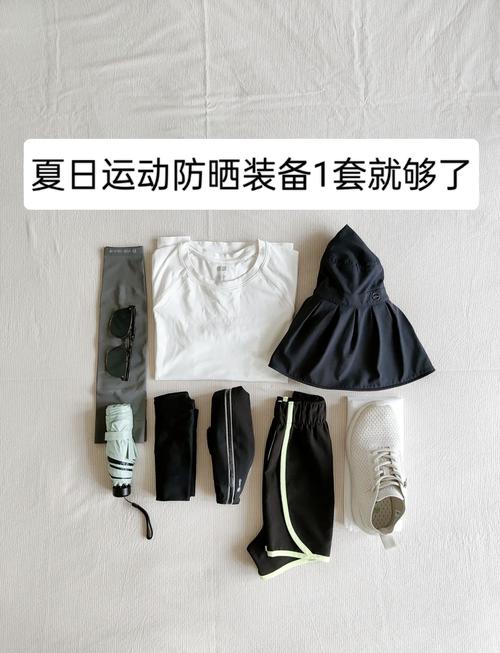 跑步带什么装备减肥