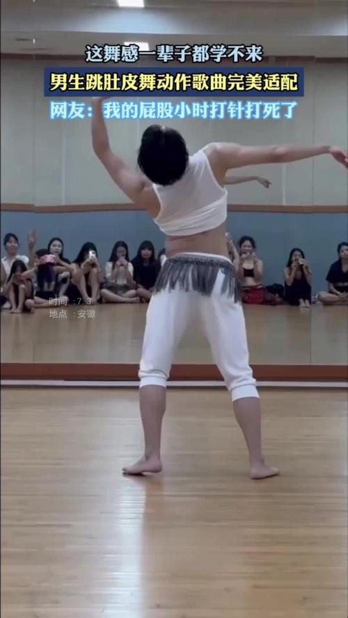 男生减肥跳什么舞