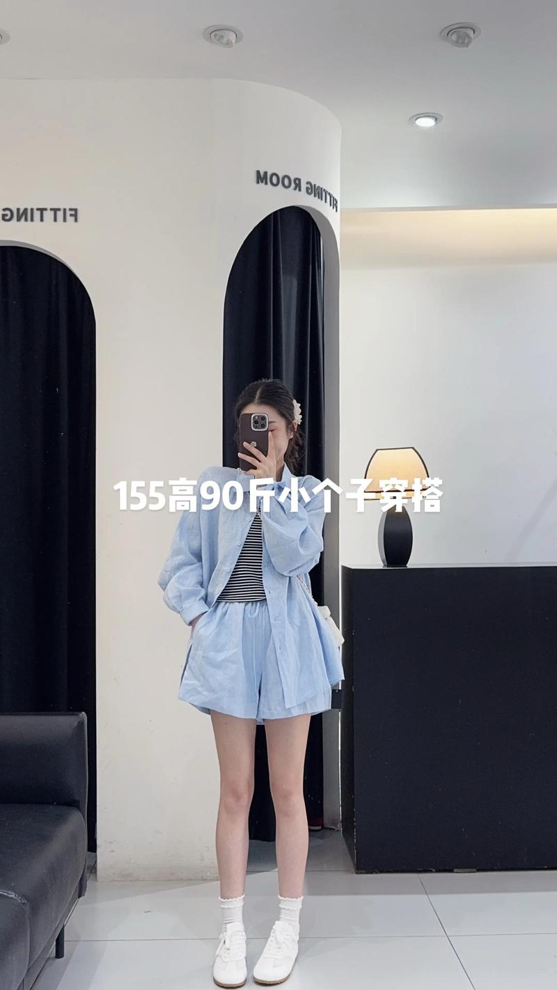 155个子怎么搭配