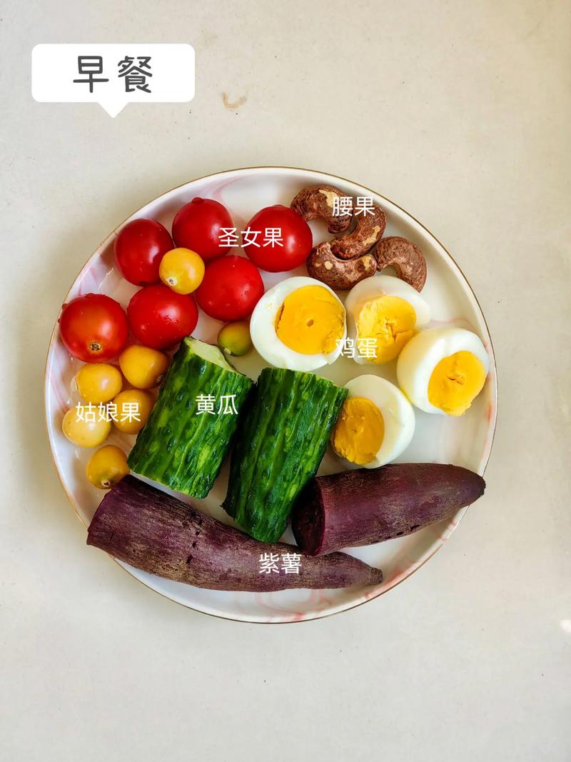 男减肥的人早上吃什么比较好