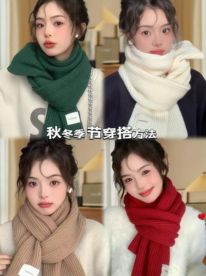 藕色围巾怎么搭配图片