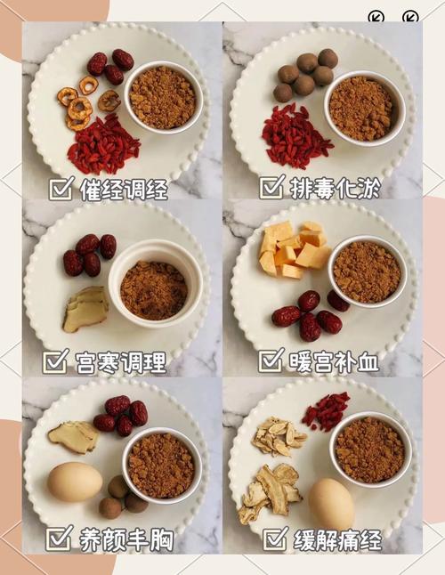 来月经喝什么汤最好