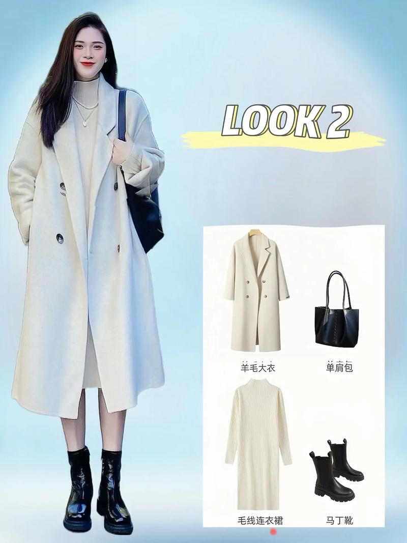 米白上衣怎么搭配图片大全