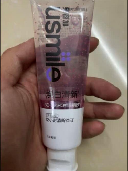 什么牙膏美白效果好