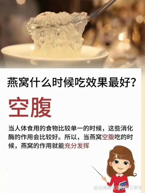 吃燕窝有什么作用