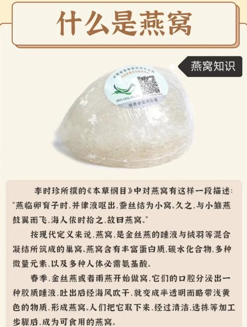 吃燕窝有什么作用