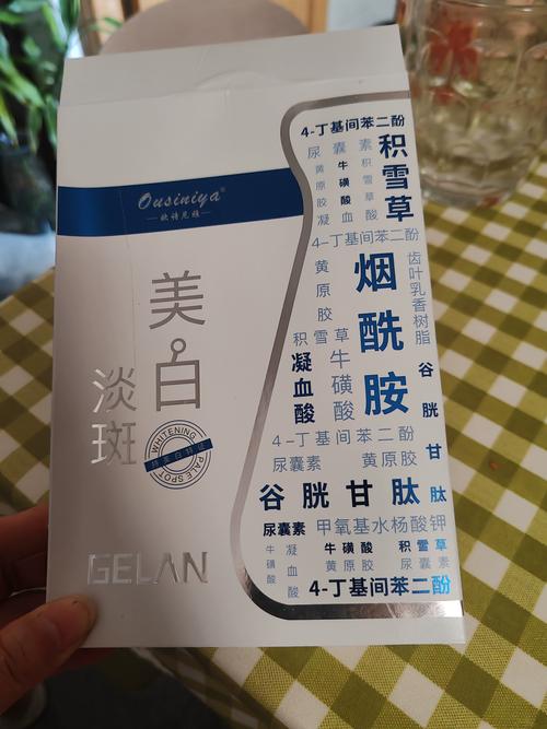什么面膜可以去斑