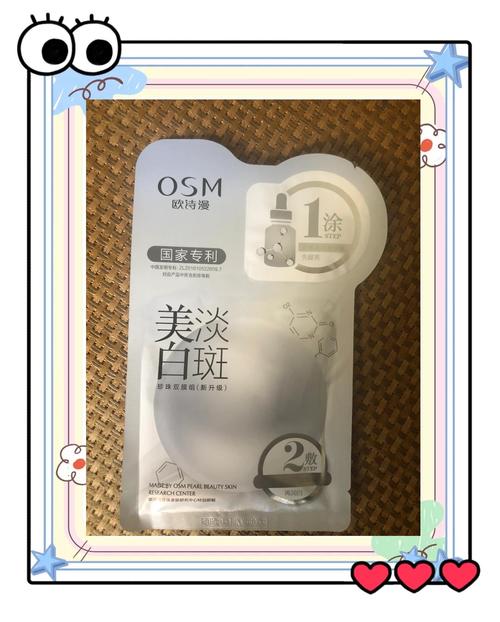 什么面膜可以去斑