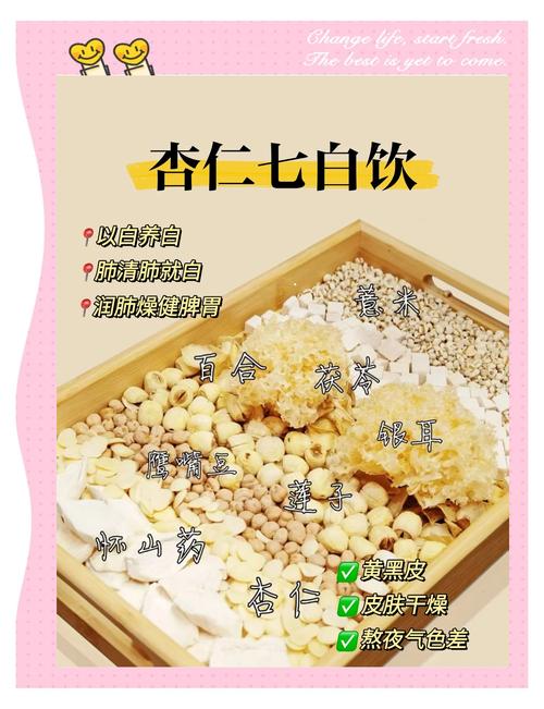 白发吃什么最有效