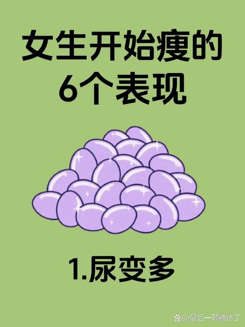 减肥瓶颈期有什么现象