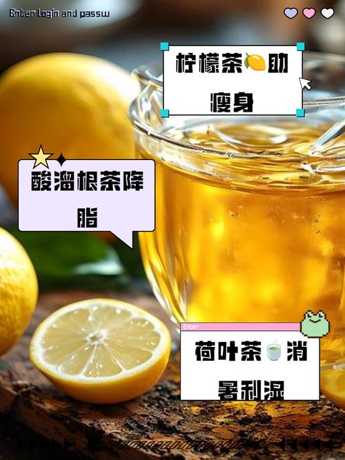 人胖喝什么茶能减肥吗