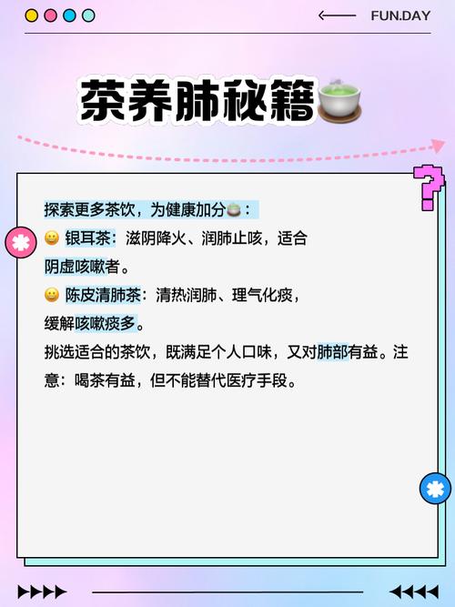 人胖喝什么茶能减肥