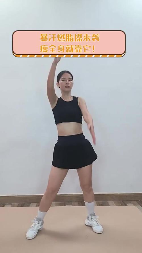 女生跳什么舞蹈减肥最快