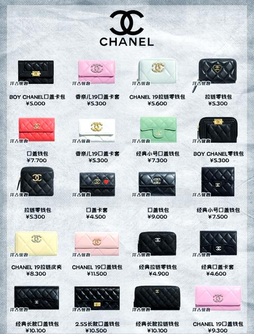 什么牌子的钱包好