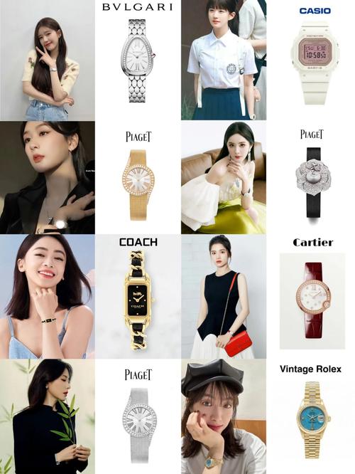 明星都戴什么手表