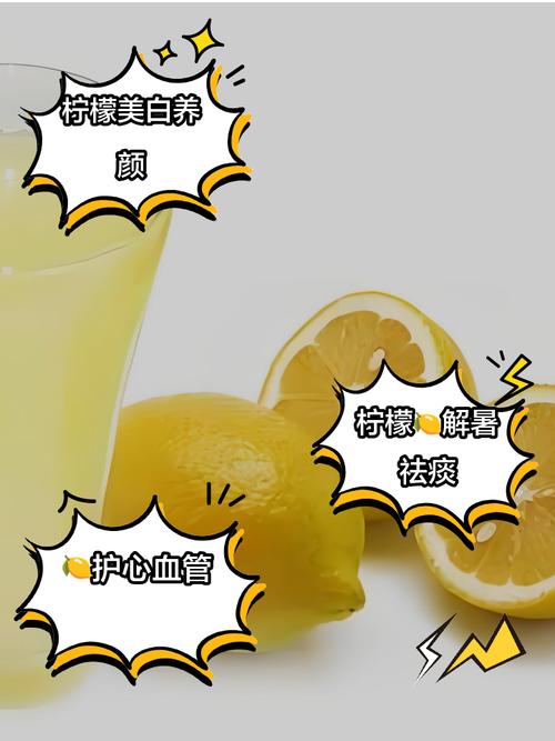 柠檬什么成分减肥