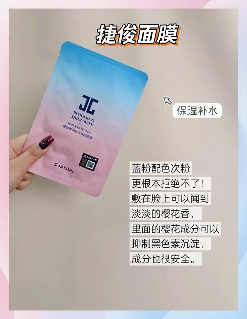 孕妇能用什么面膜